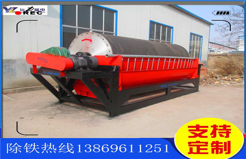 錳礦濕式(shi)磁選機(jī),廣(guang)西錳礦濕式(shi)磁選機(jī)_廣(guang)西錳礦濕式(shi)磁選機(jī)原理(li)更便捷型号參數(shu)及(ji)磁場(chang)強度 錳礦濕式(shi)磁選機(jī),廣(guang)西錳礦濕式(shi)磁選機(jī)_廣(guang)西錳礦濕式(shi)磁選機(jī)原理(li)更便捷型号參數(shu)及(ji)磁場(chang)強度